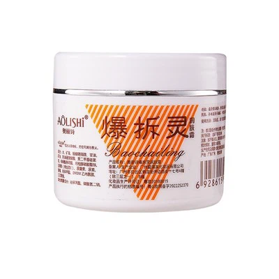 Face Glow Cream for Ladies